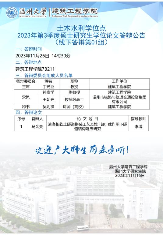 博彩平台推荐