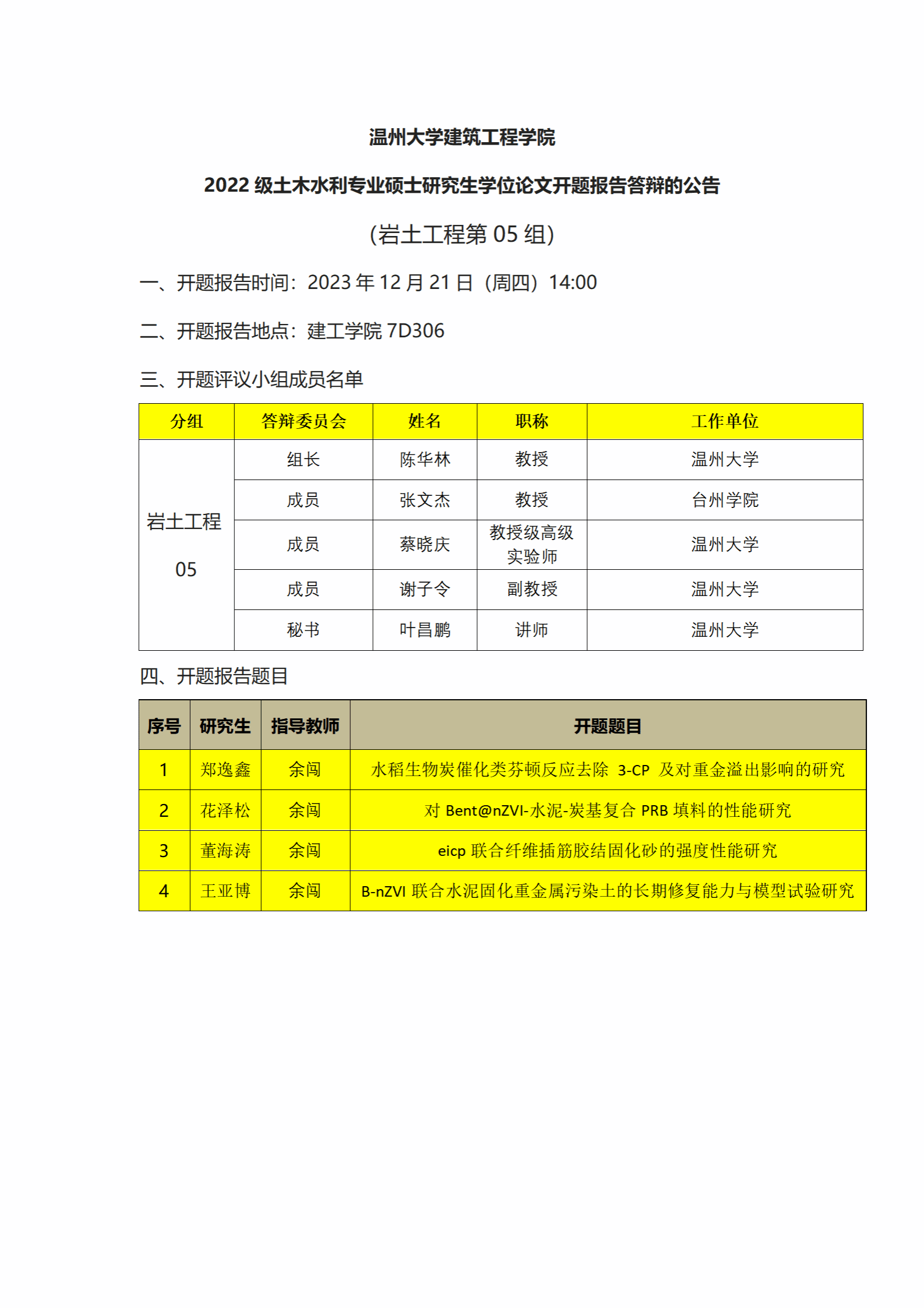 博彩平台推荐
