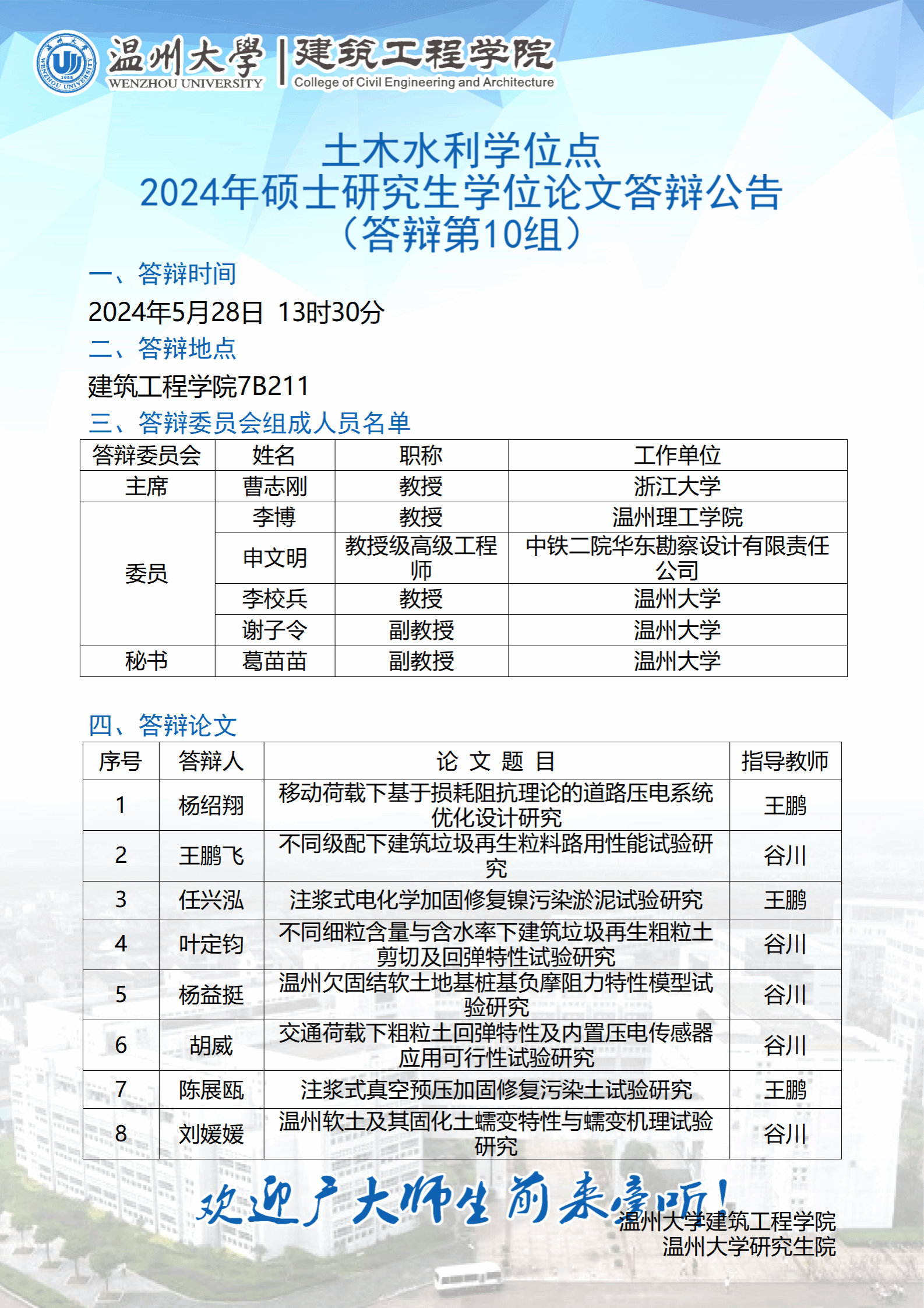 博彩平台推荐