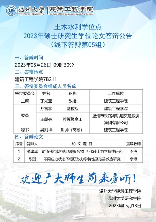 博彩平台推荐