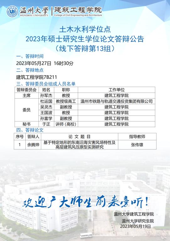 博彩平台推荐