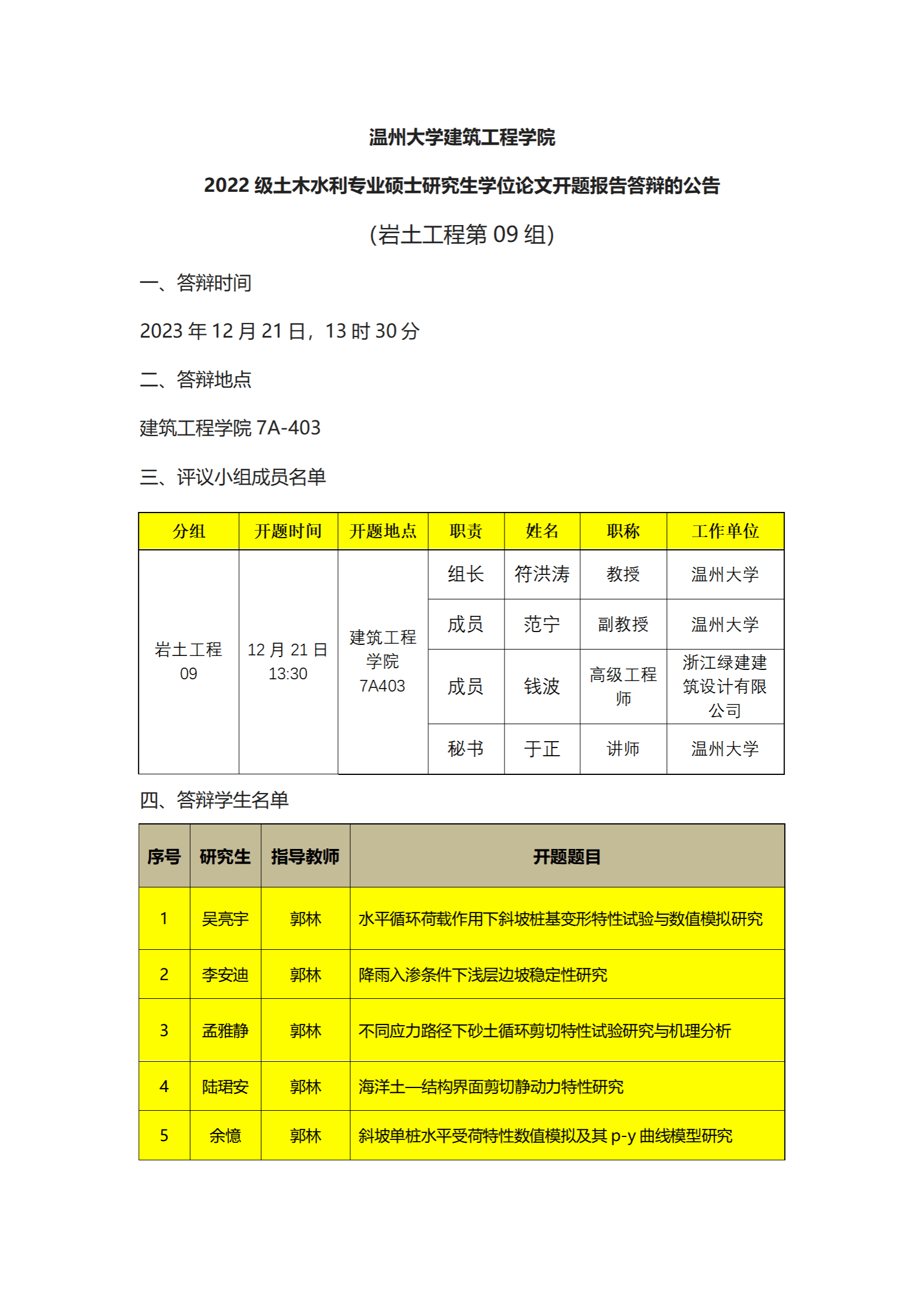 博彩平台推荐