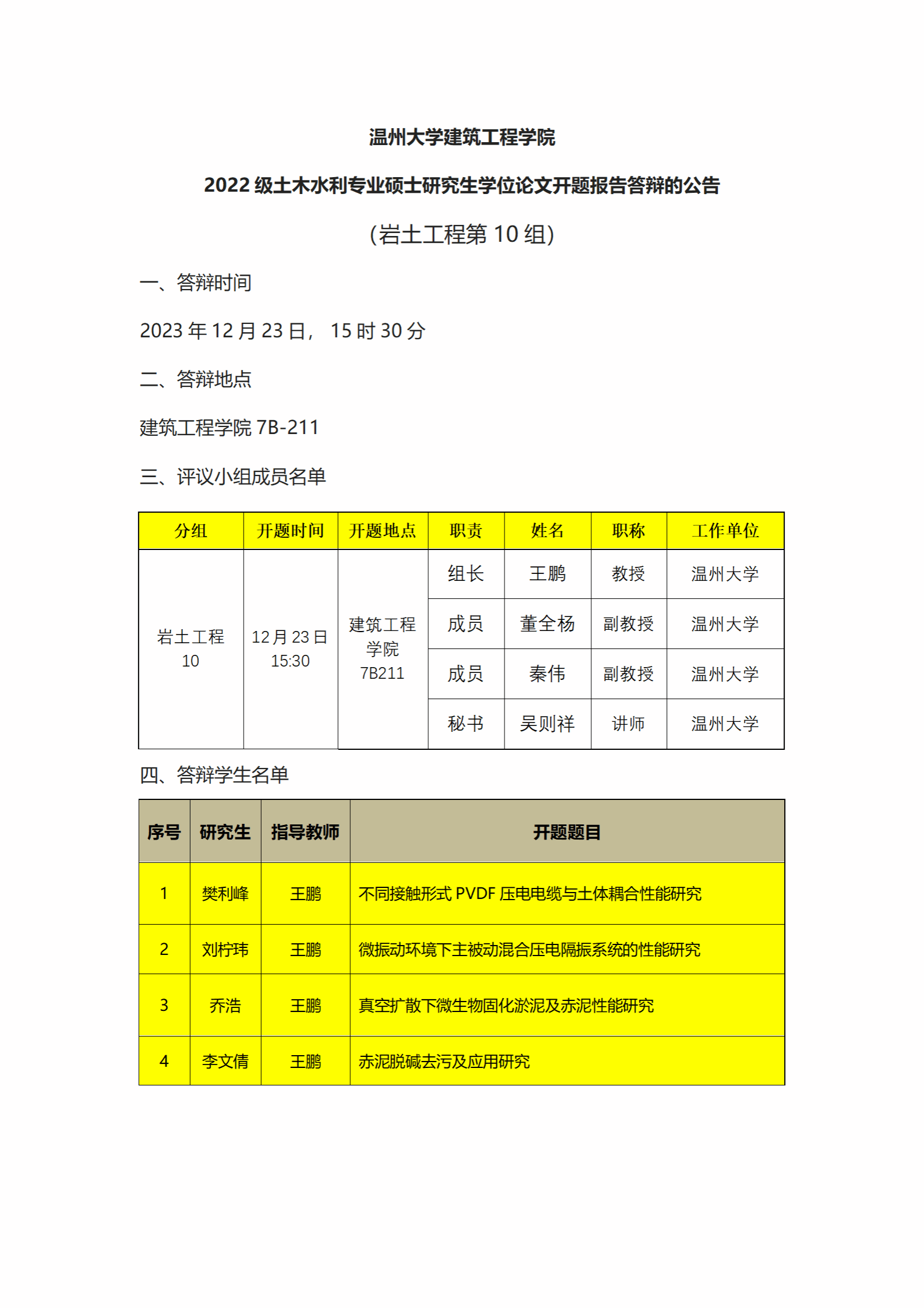 博彩平台推荐