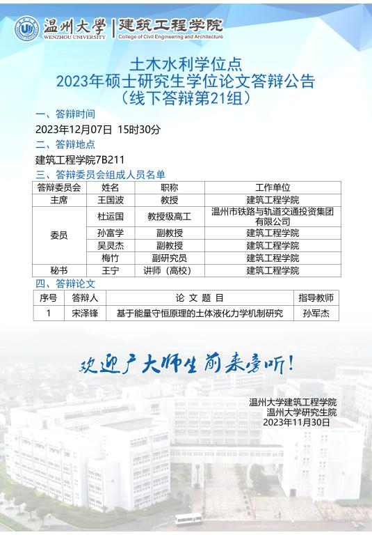 博彩平台推荐