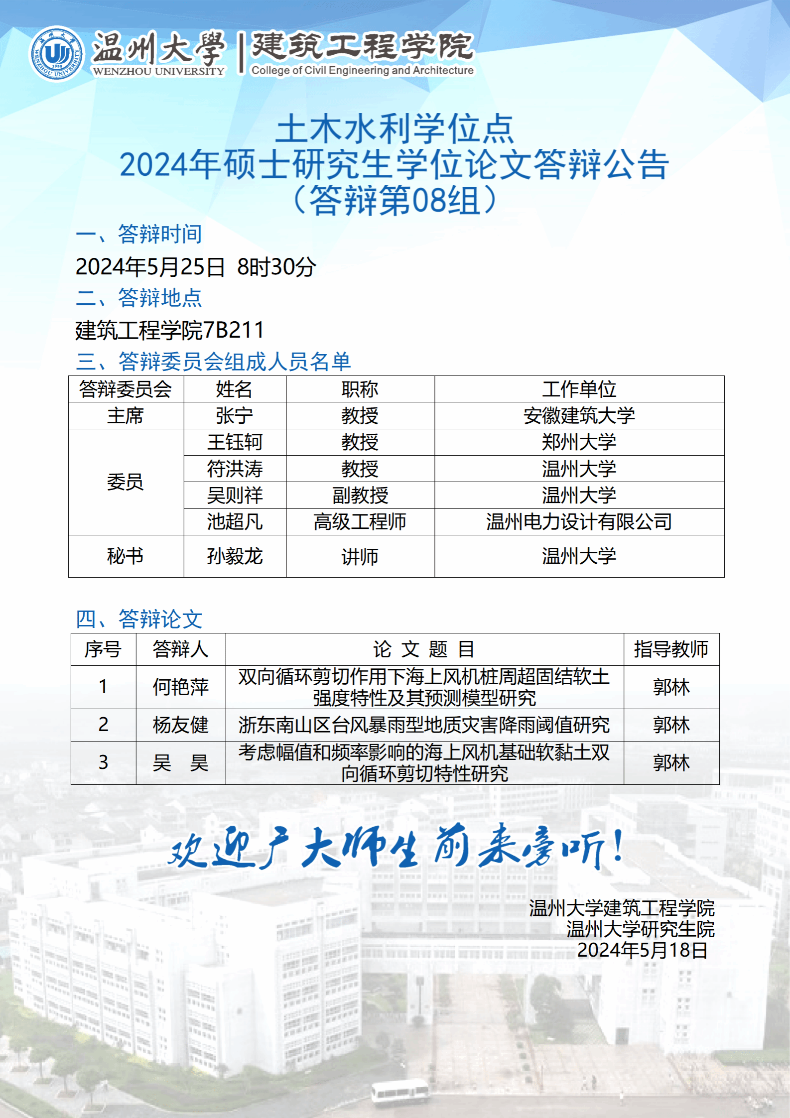 博彩平台推荐