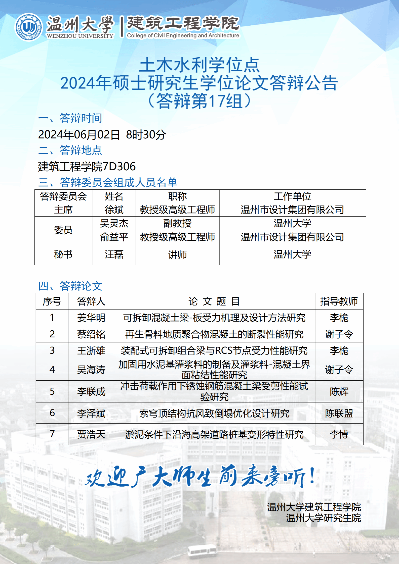 博彩平台推荐