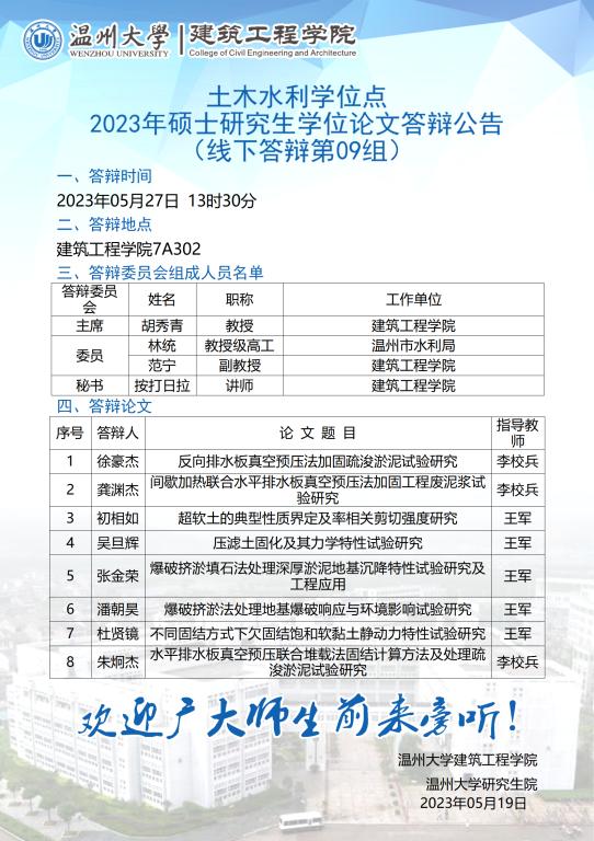 博彩平台推荐