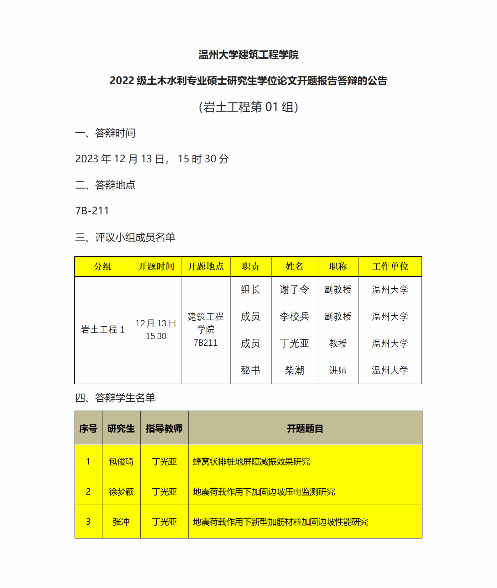 博彩平台推荐