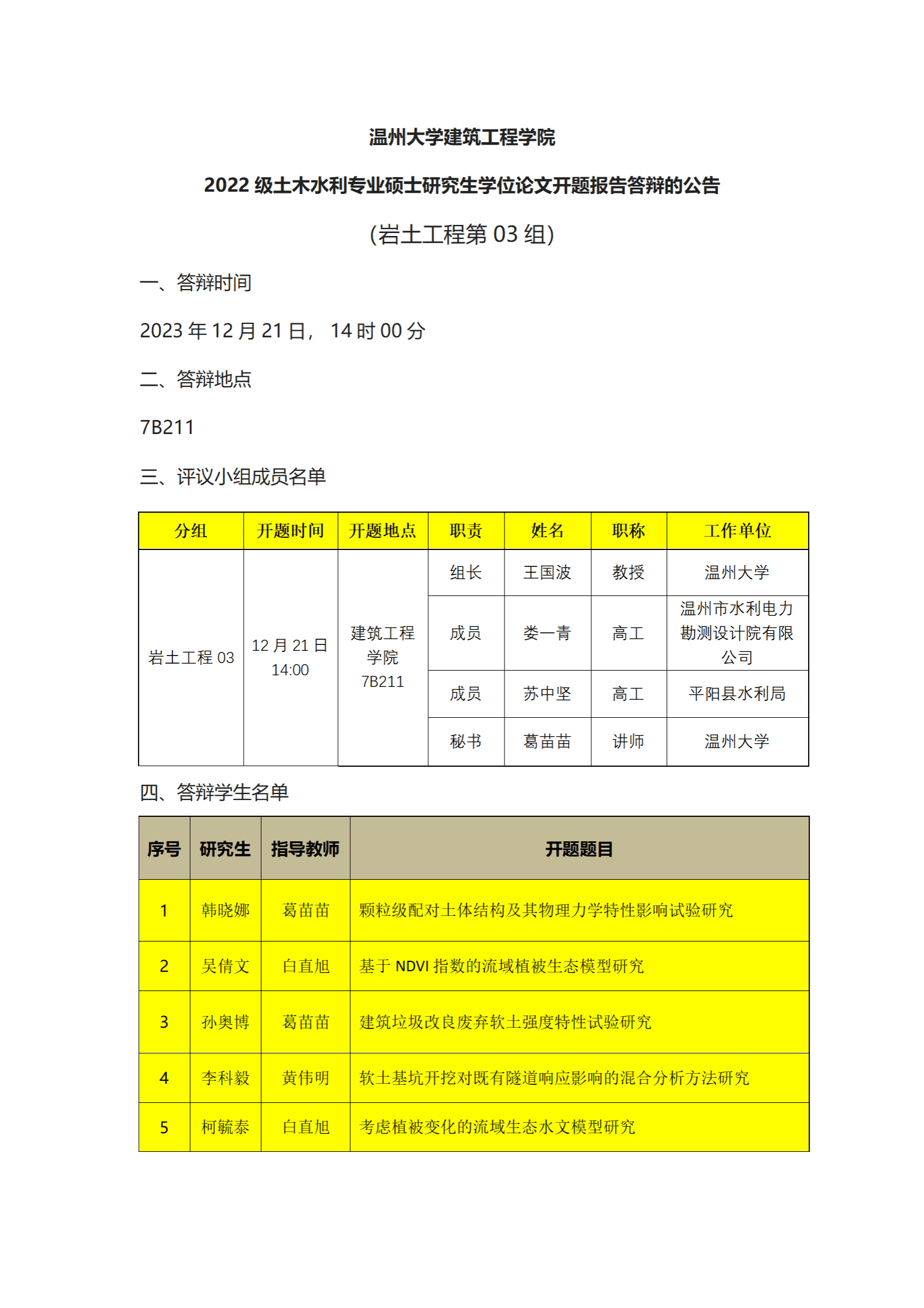 博彩平台推荐