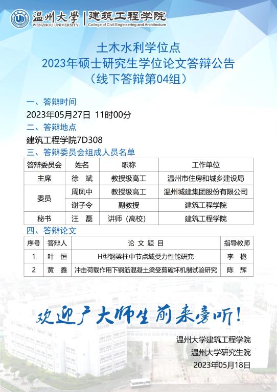 博彩平台推荐