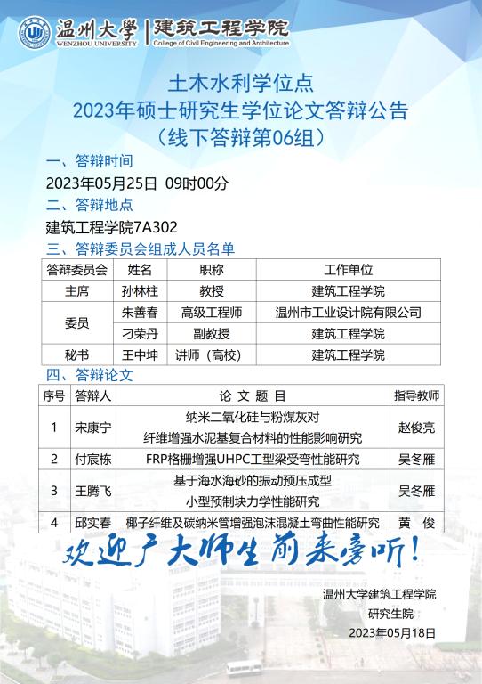 博彩平台推荐