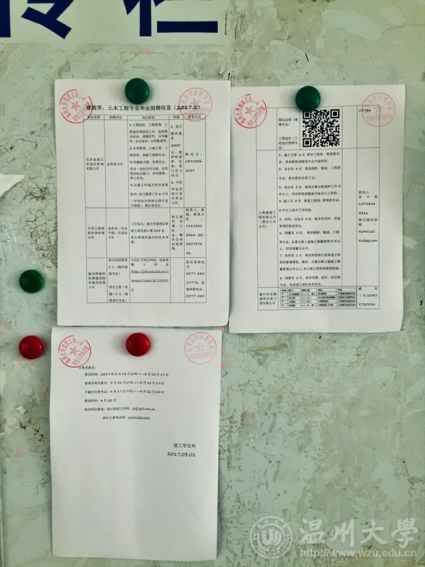 博彩平台推荐