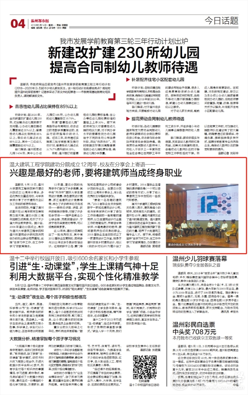 博彩平台推荐
