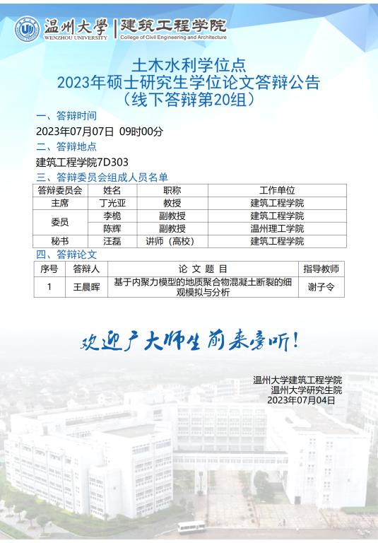 博彩平台推荐