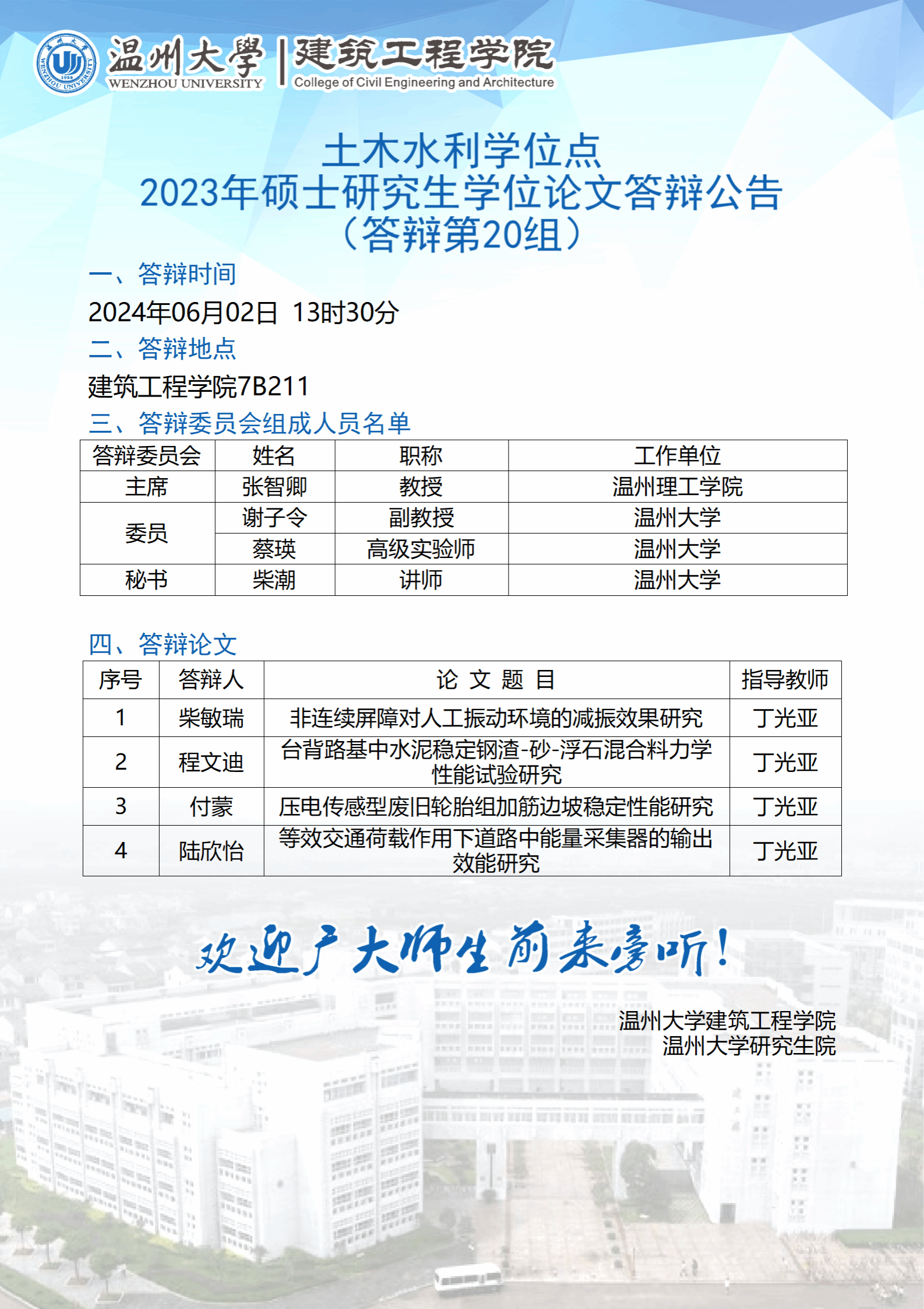 博彩平台推荐
