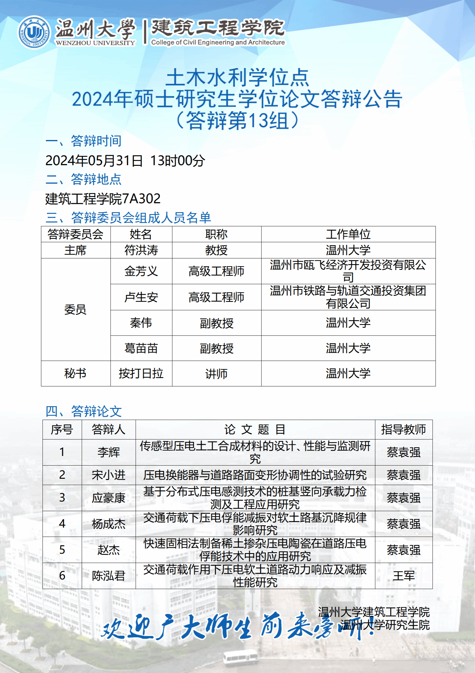 博彩平台推荐