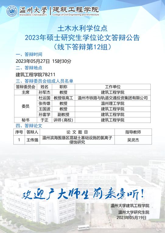 博彩平台推荐