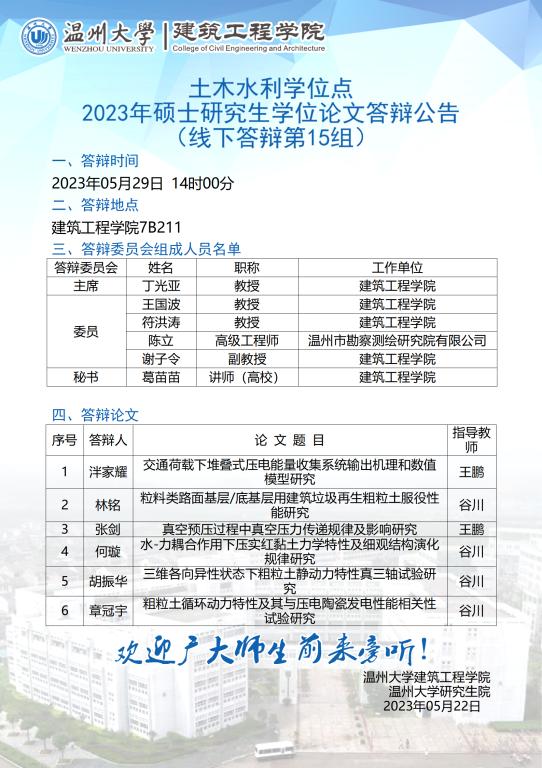 博彩平台推荐