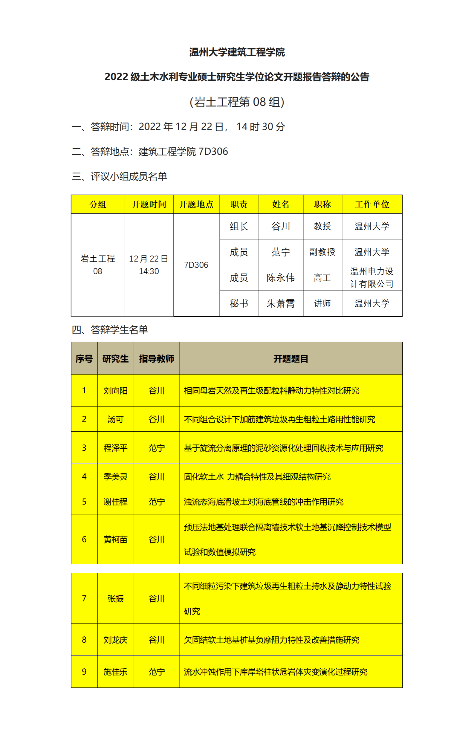 博彩平台推荐
