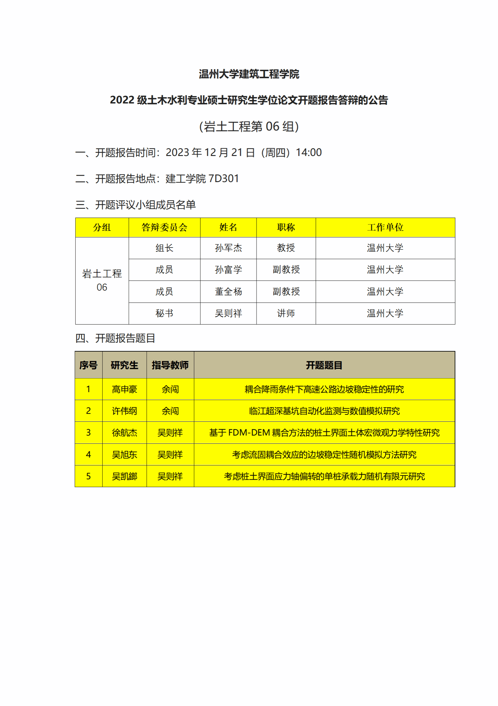 博彩平台推荐