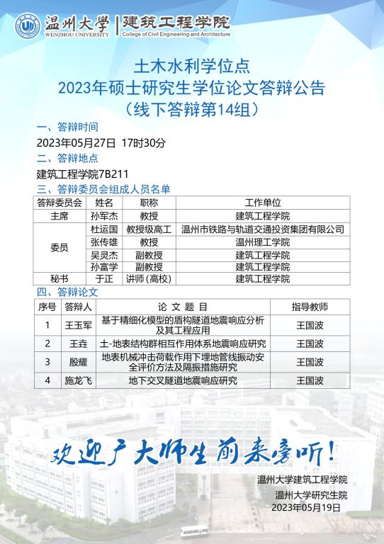 博彩平台推荐