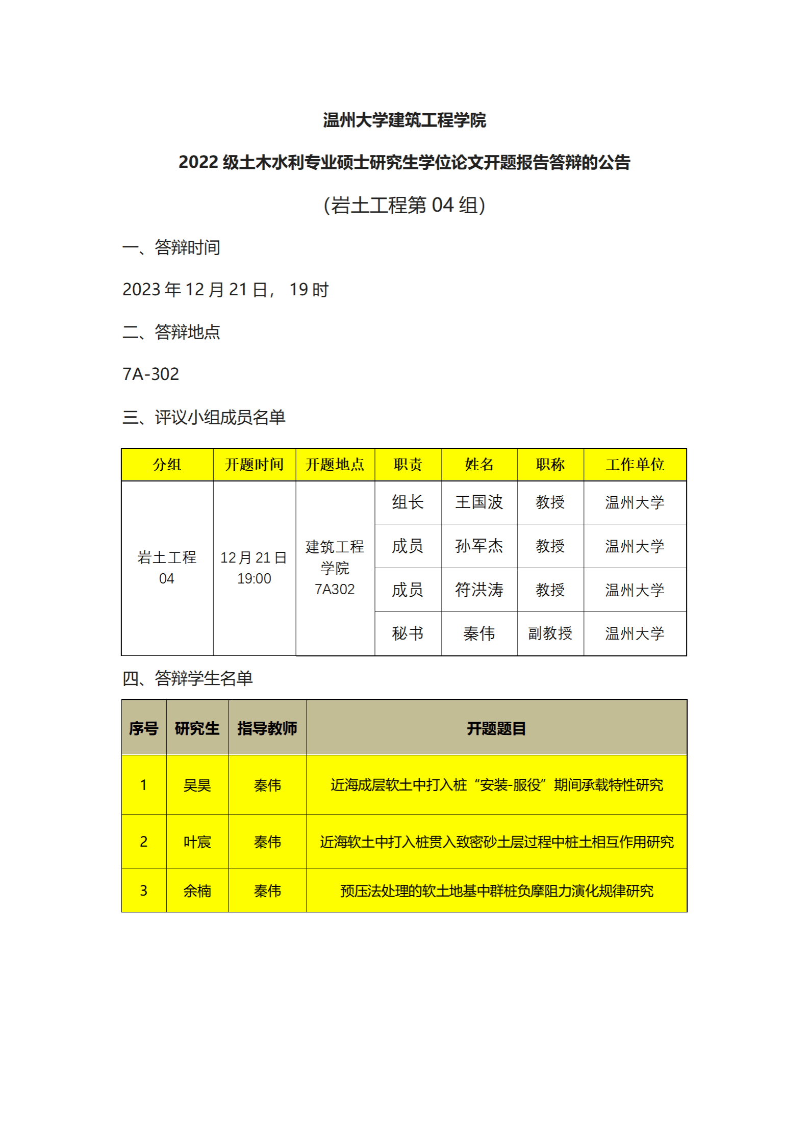 博彩平台推荐