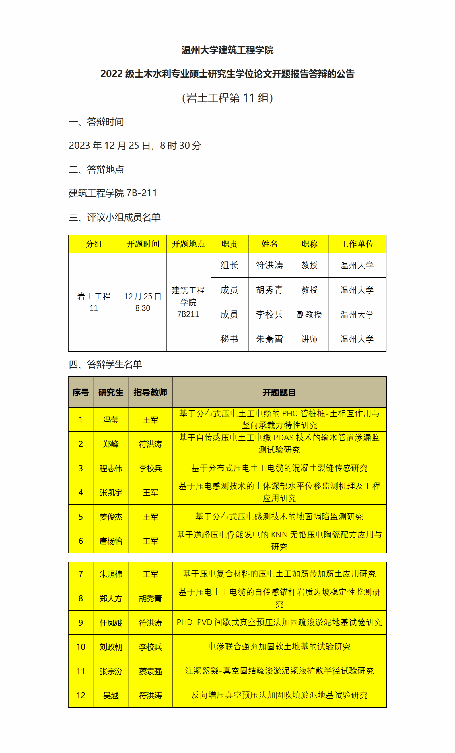 博彩平台推荐