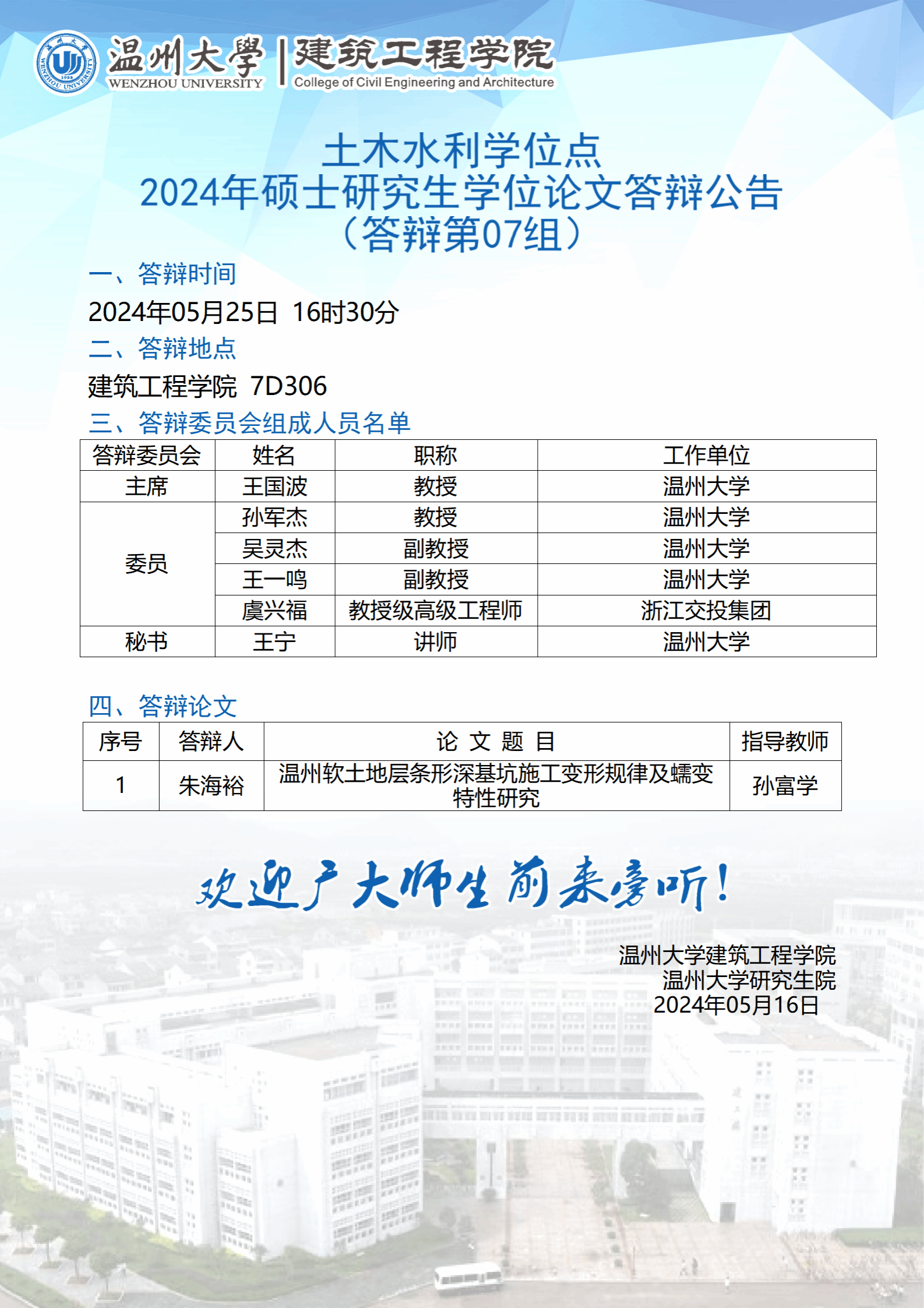 博彩平台推荐