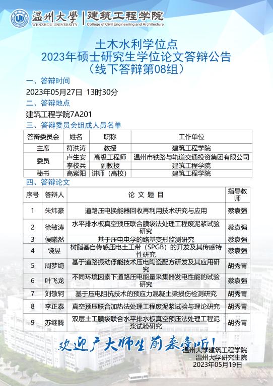 博彩平台推荐