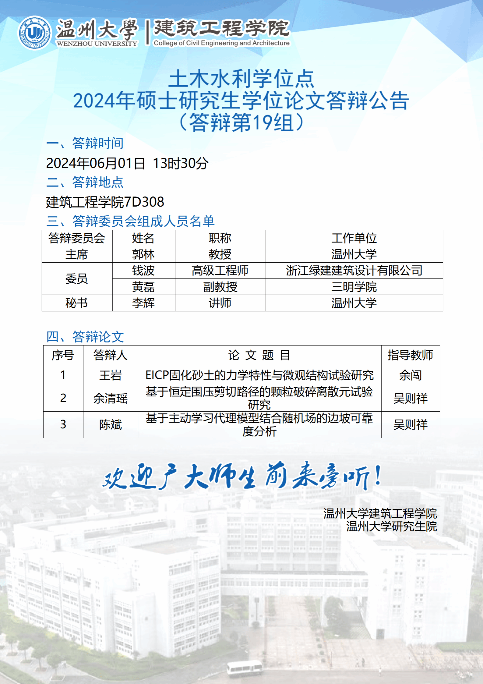 博彩平台推荐