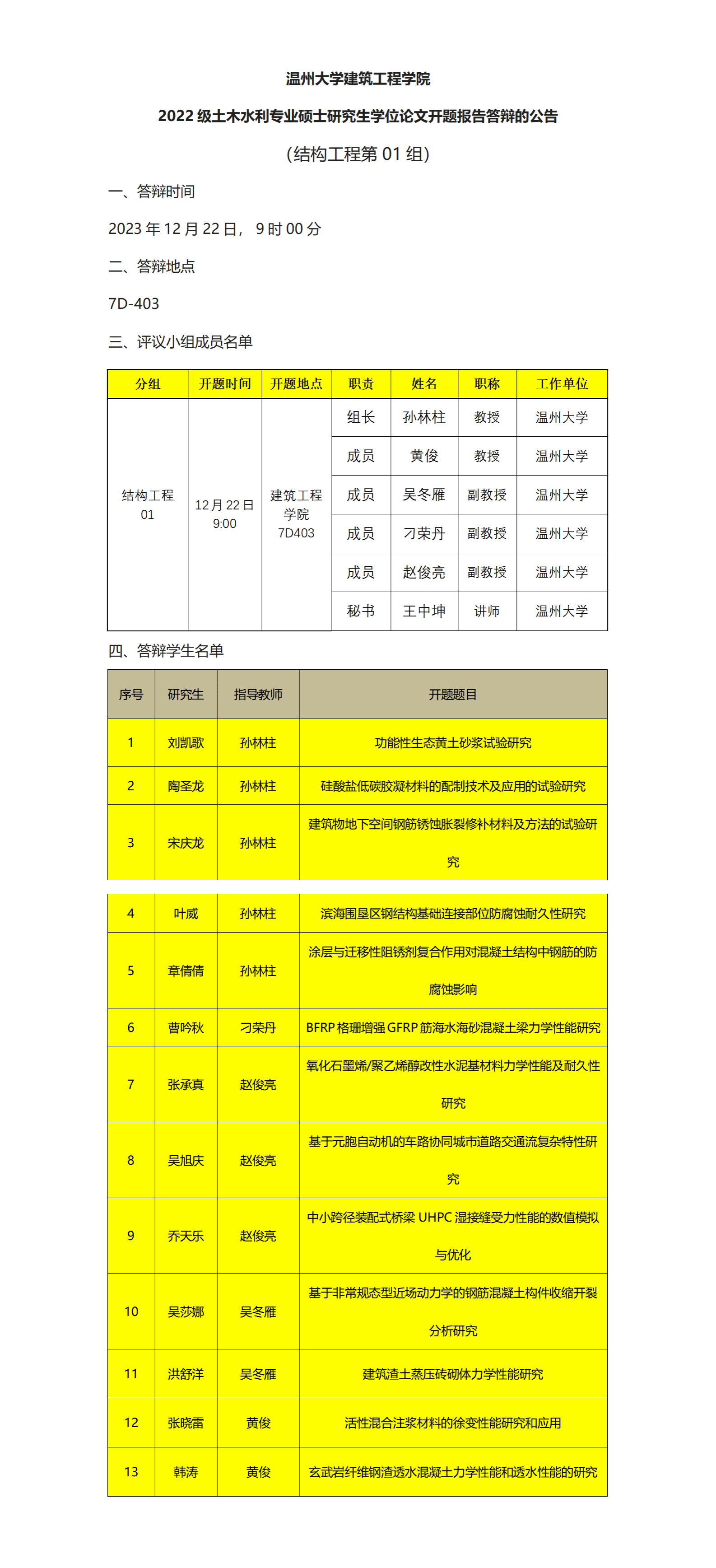 博彩平台推荐