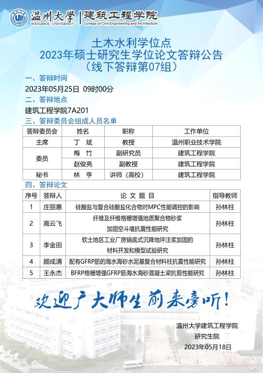 博彩平台推荐