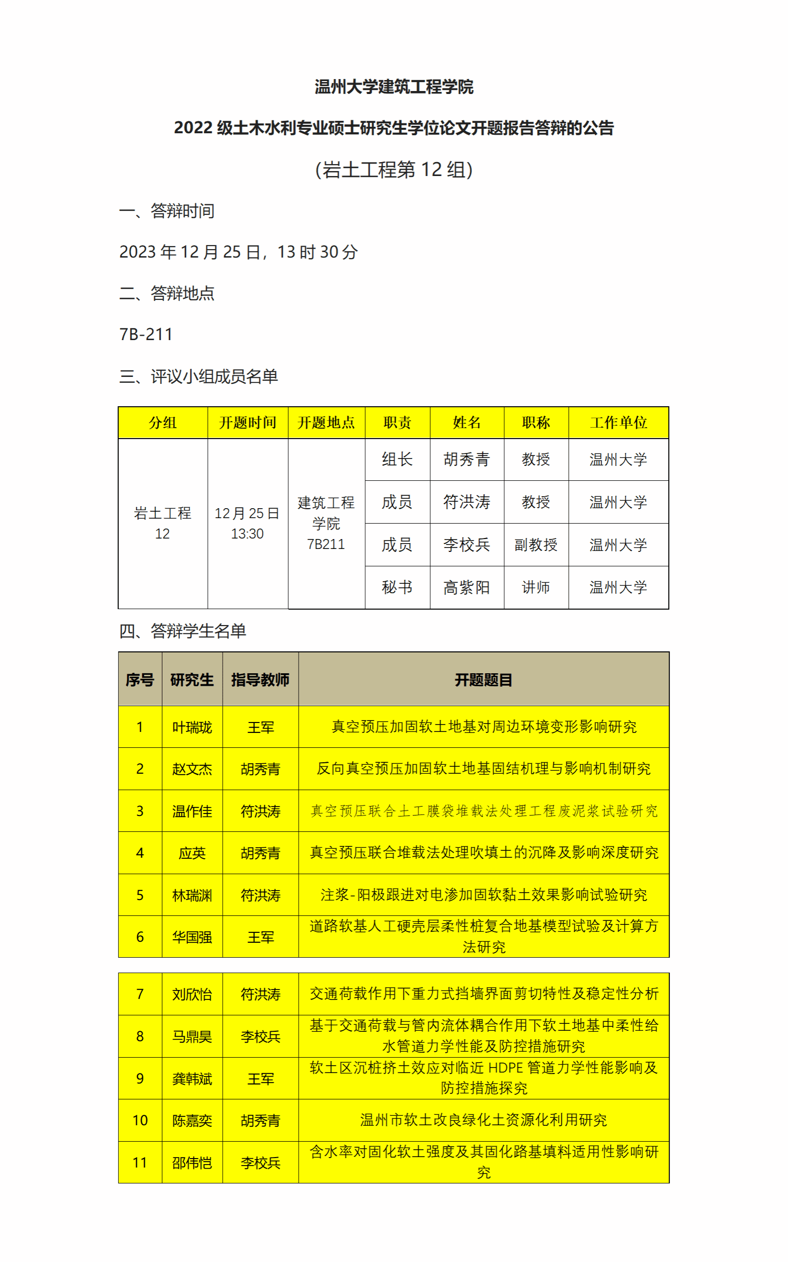 博彩平台推荐