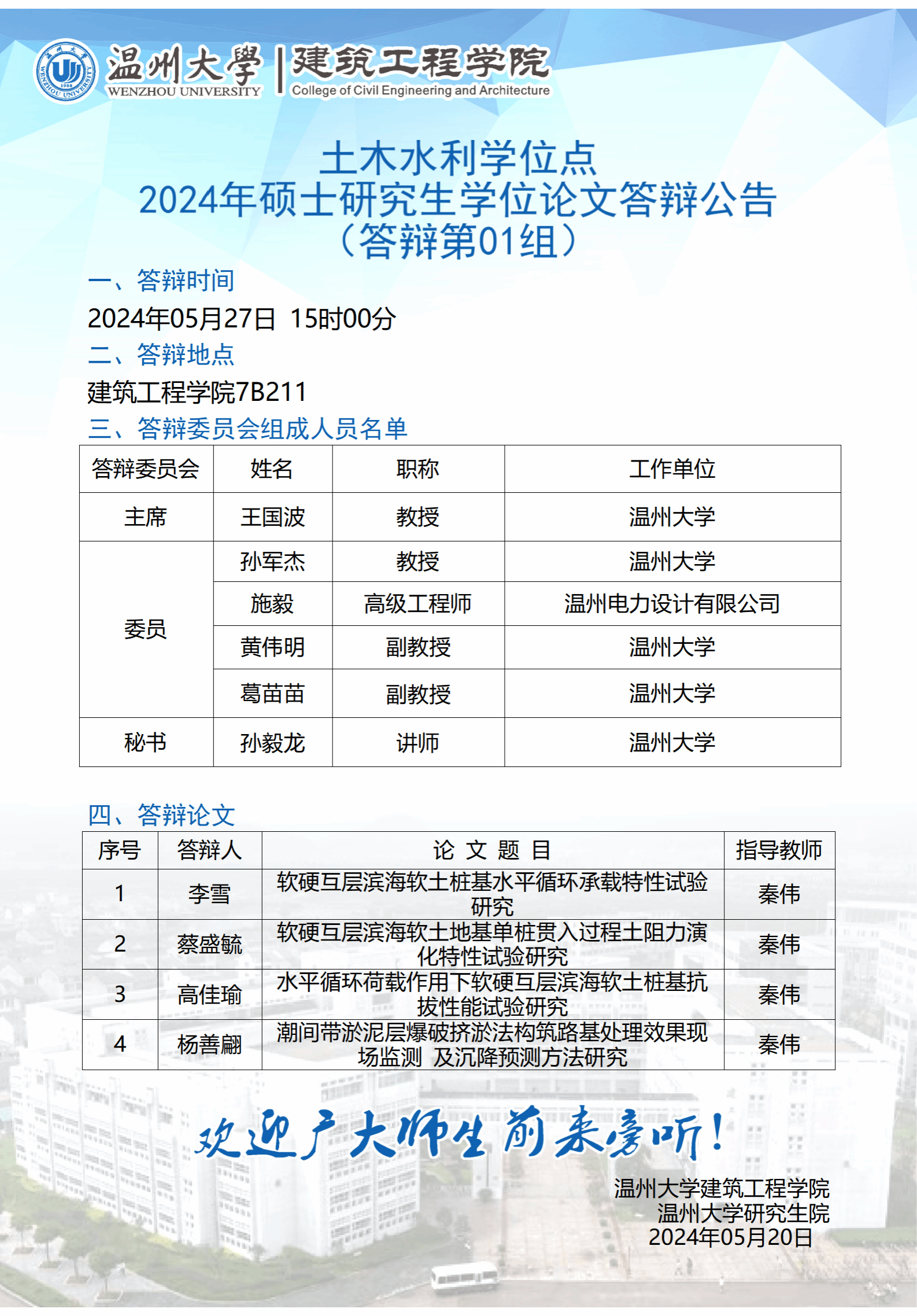博彩平台推荐