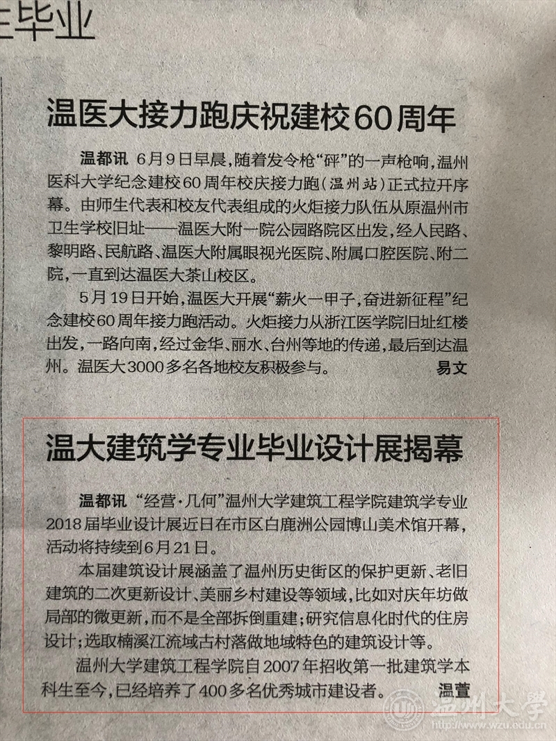 博彩平台推荐