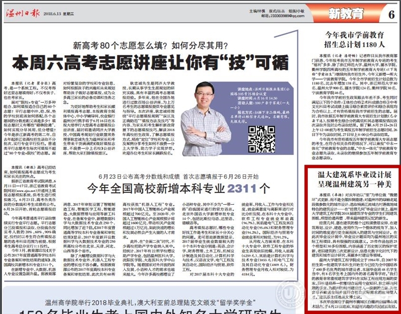 博彩平台推荐