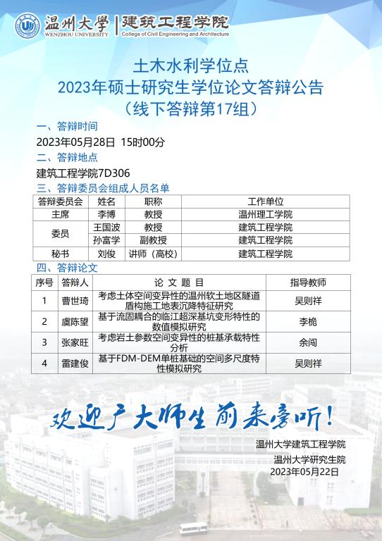 博彩平台推荐