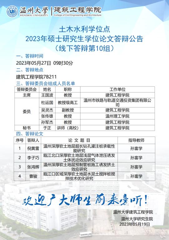 博彩平台推荐