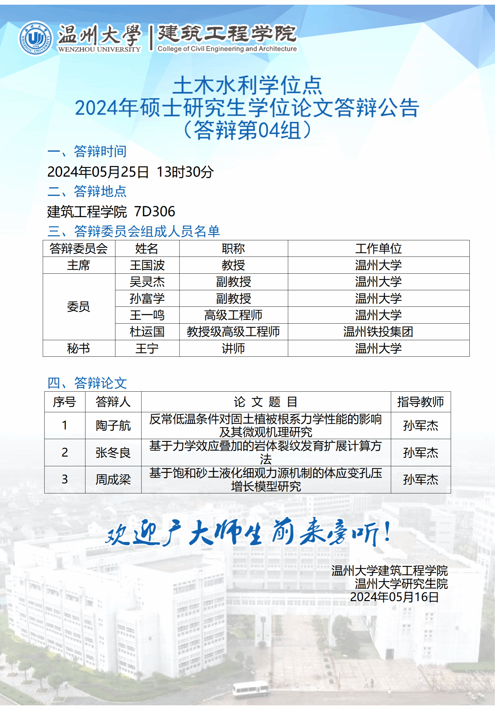 博彩平台推荐
