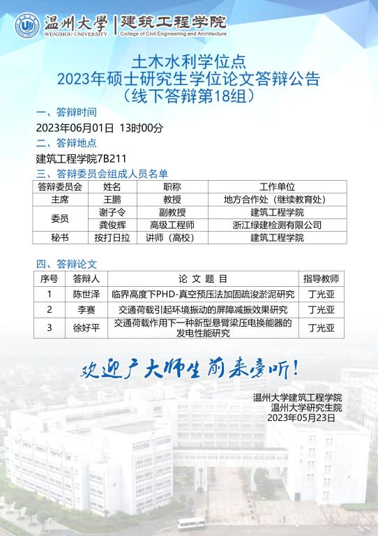 博彩平台推荐