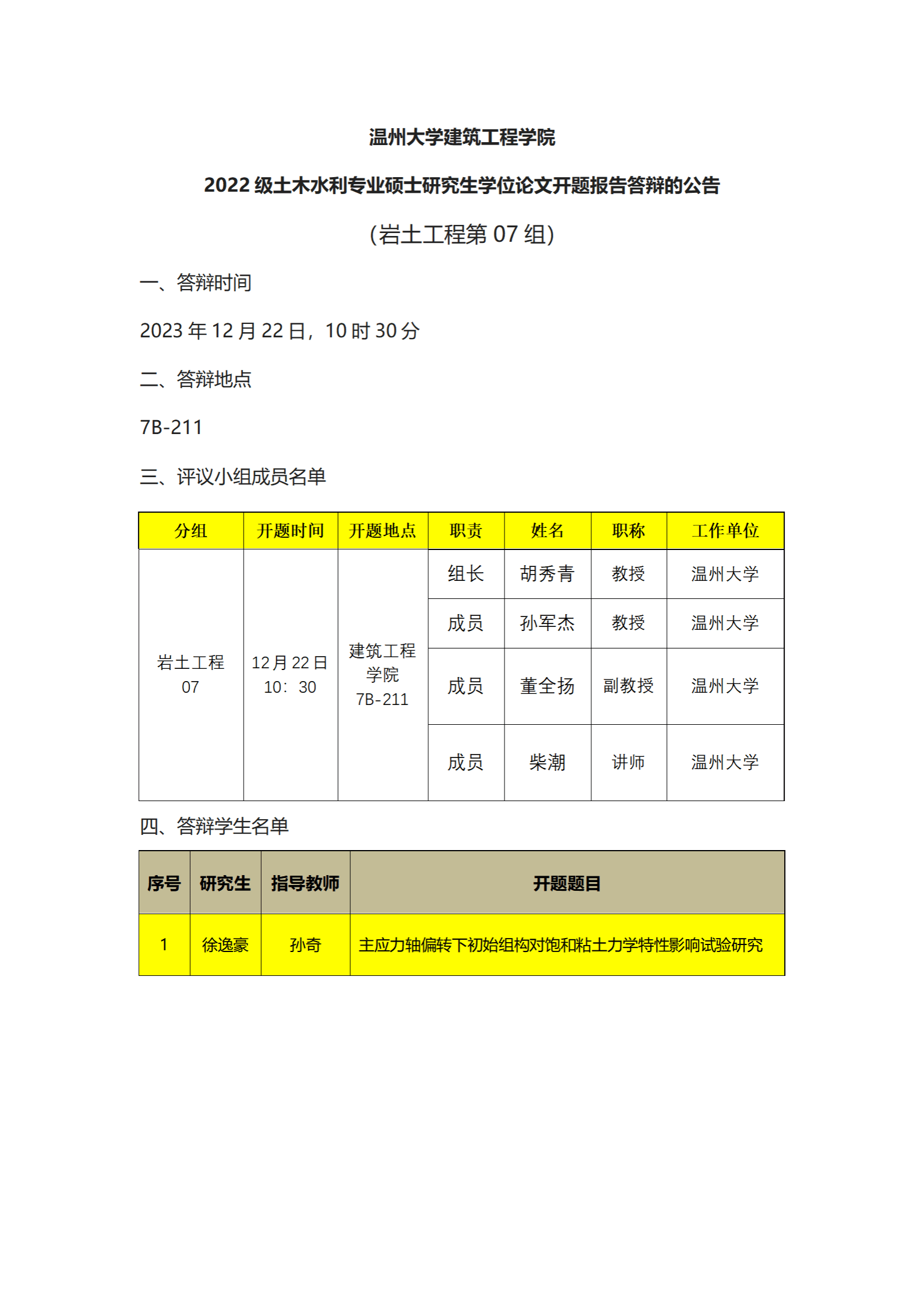 博彩平台推荐