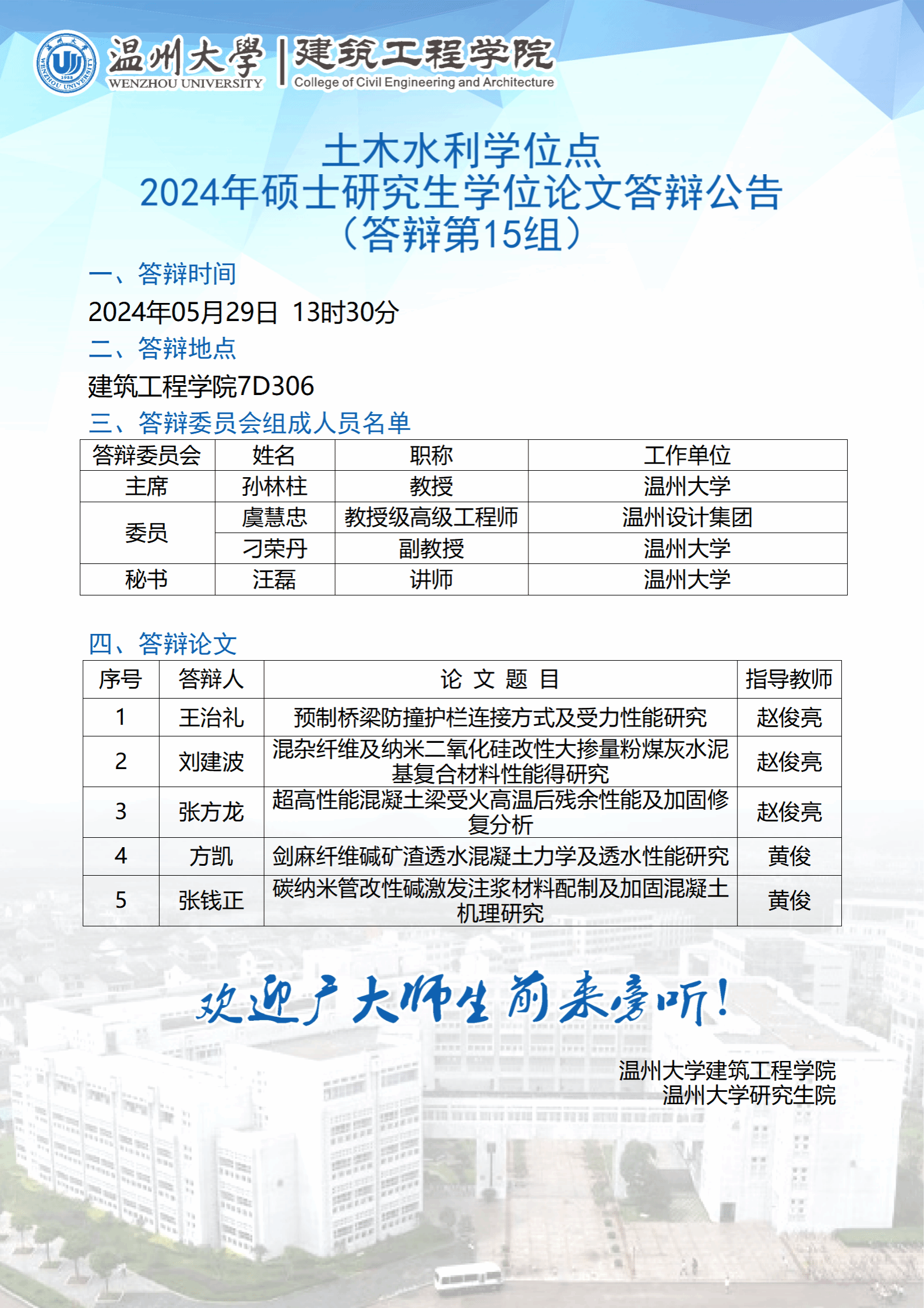 博彩平台推荐