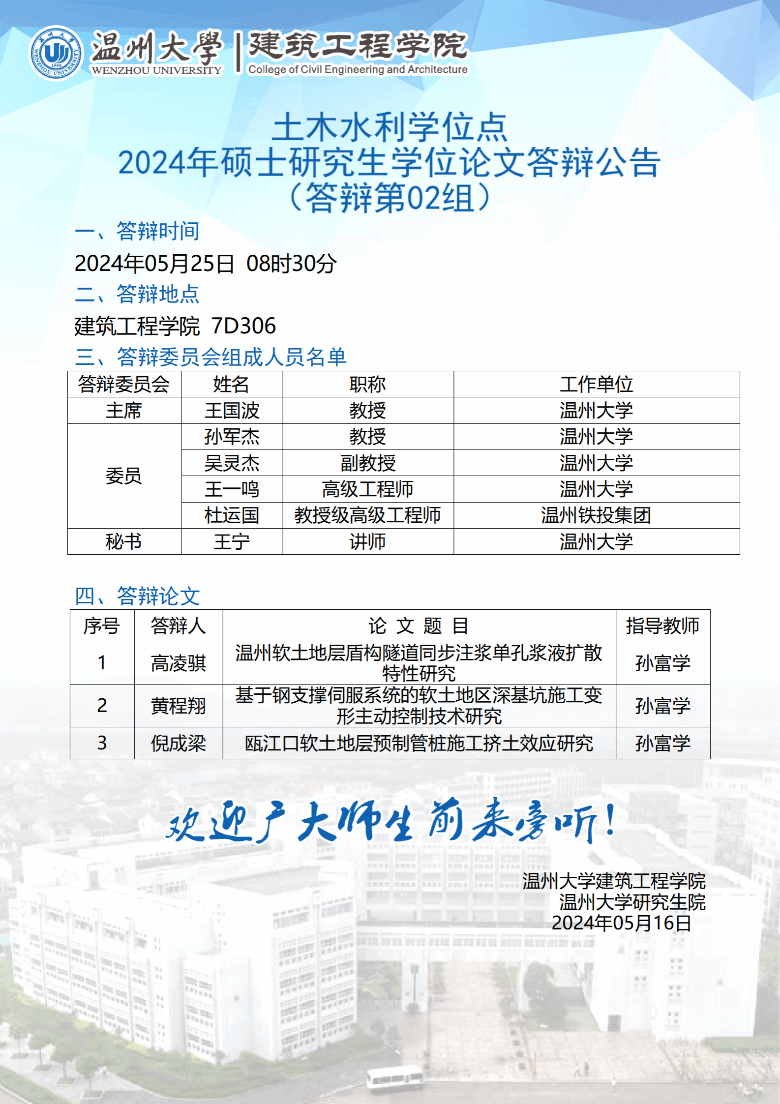 博彩平台推荐