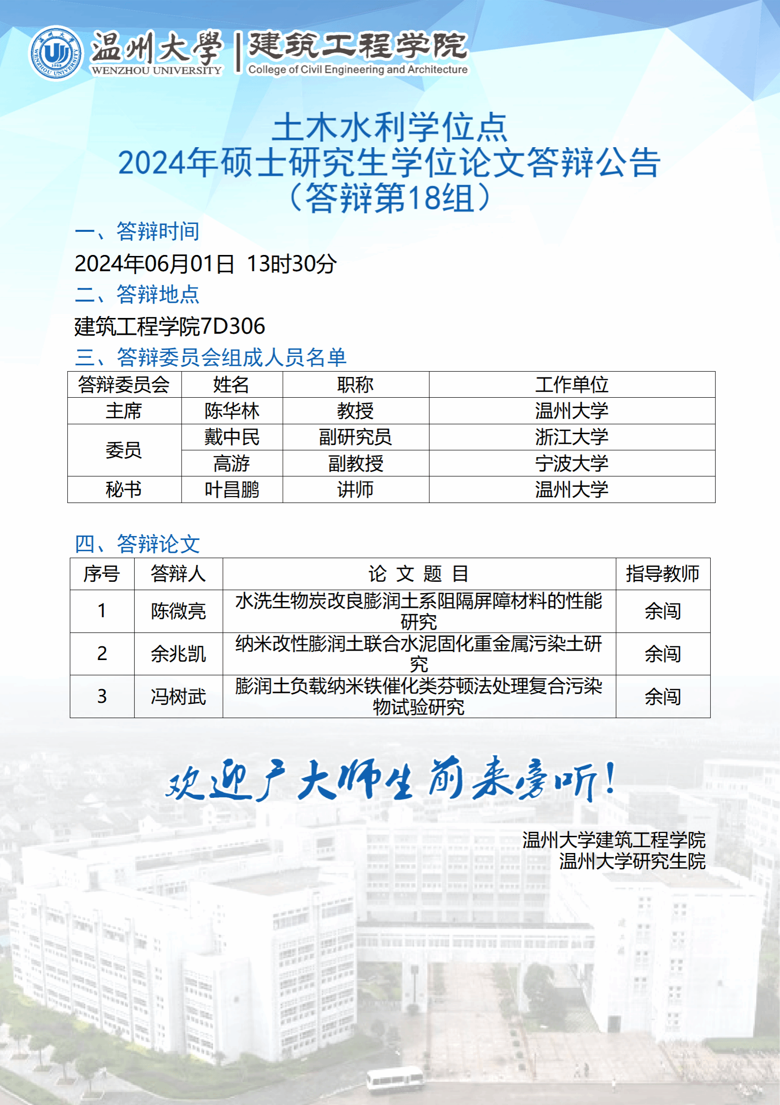 博彩平台推荐
