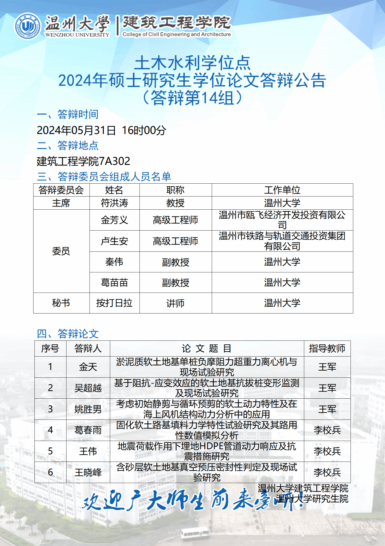 博彩平台推荐