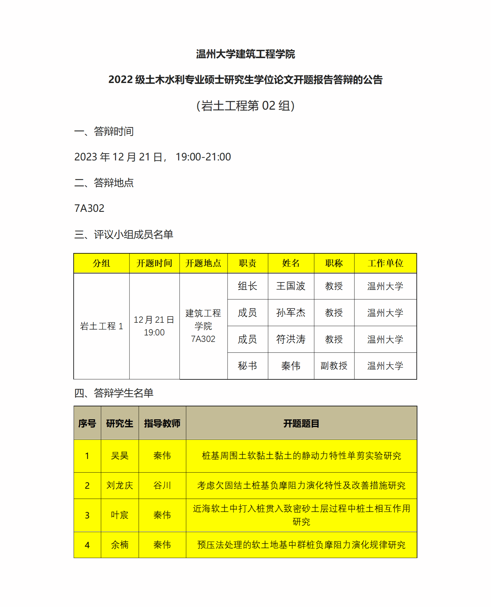 博彩平台推荐