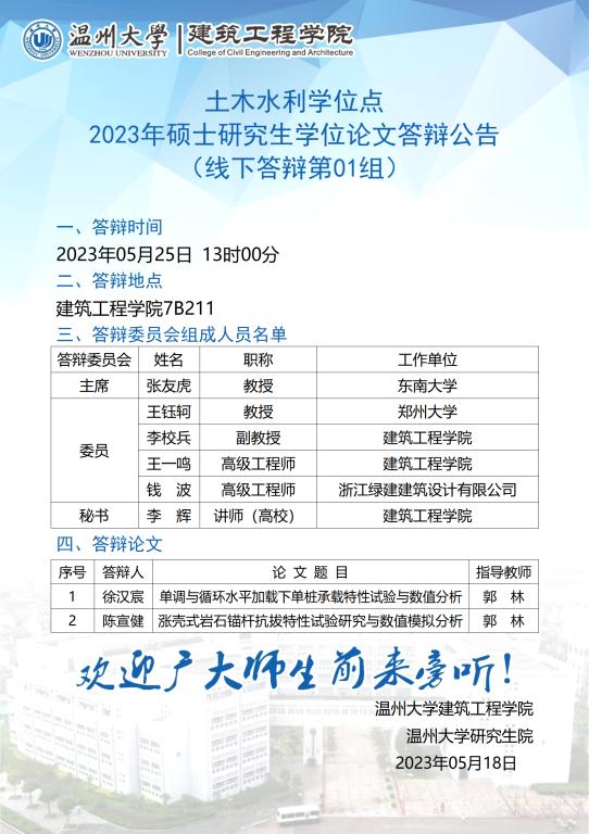 博彩平台推荐