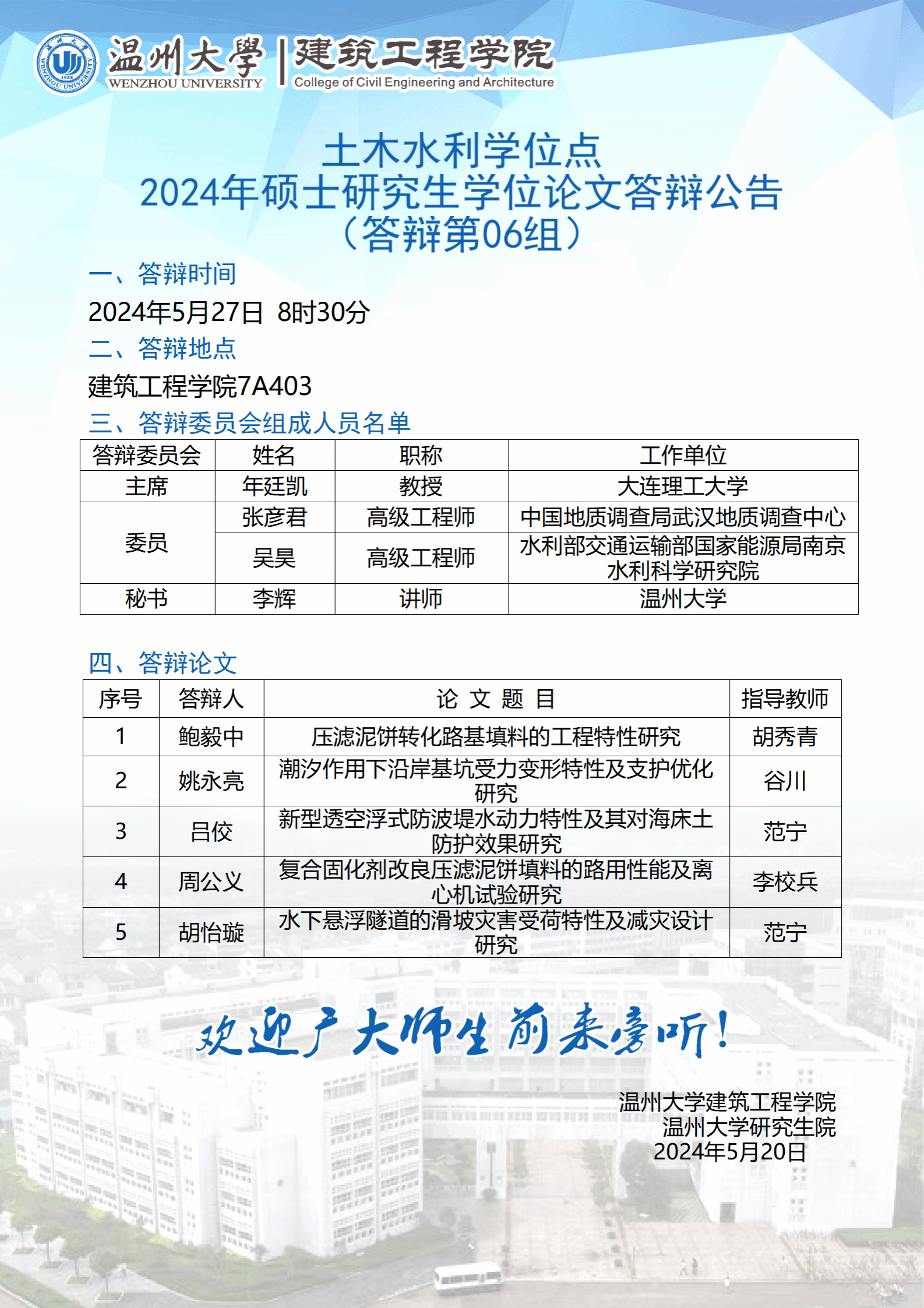 博彩平台推荐