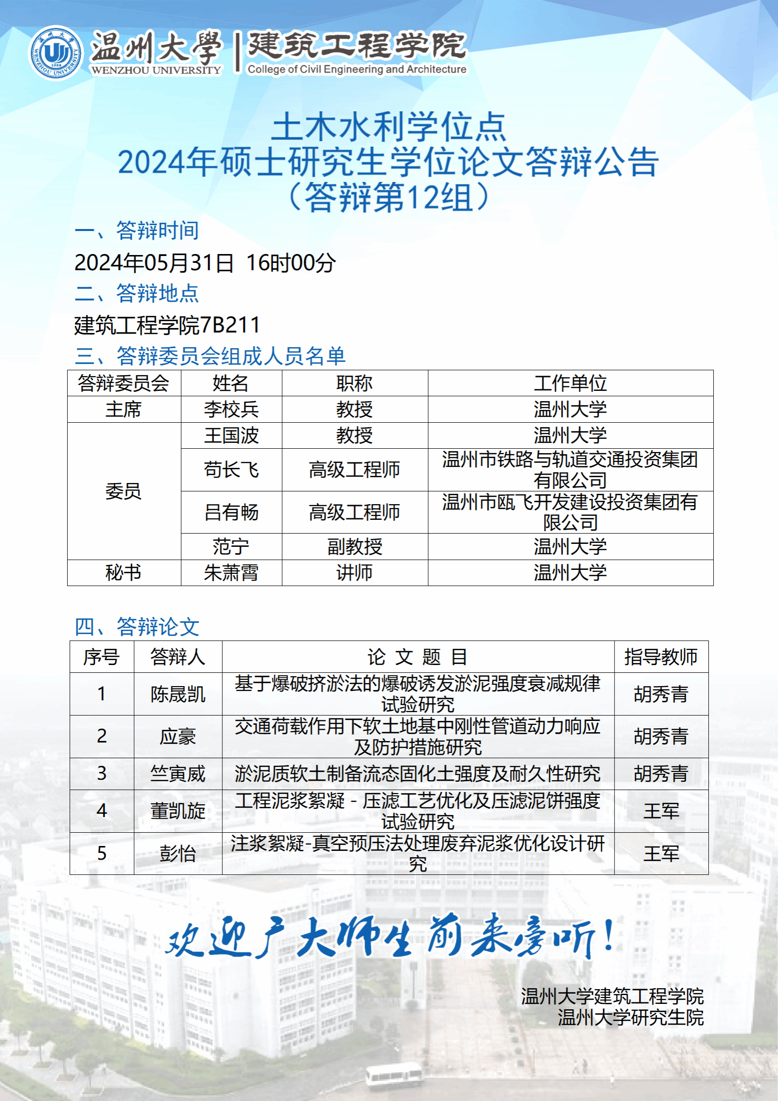 博彩平台推荐
