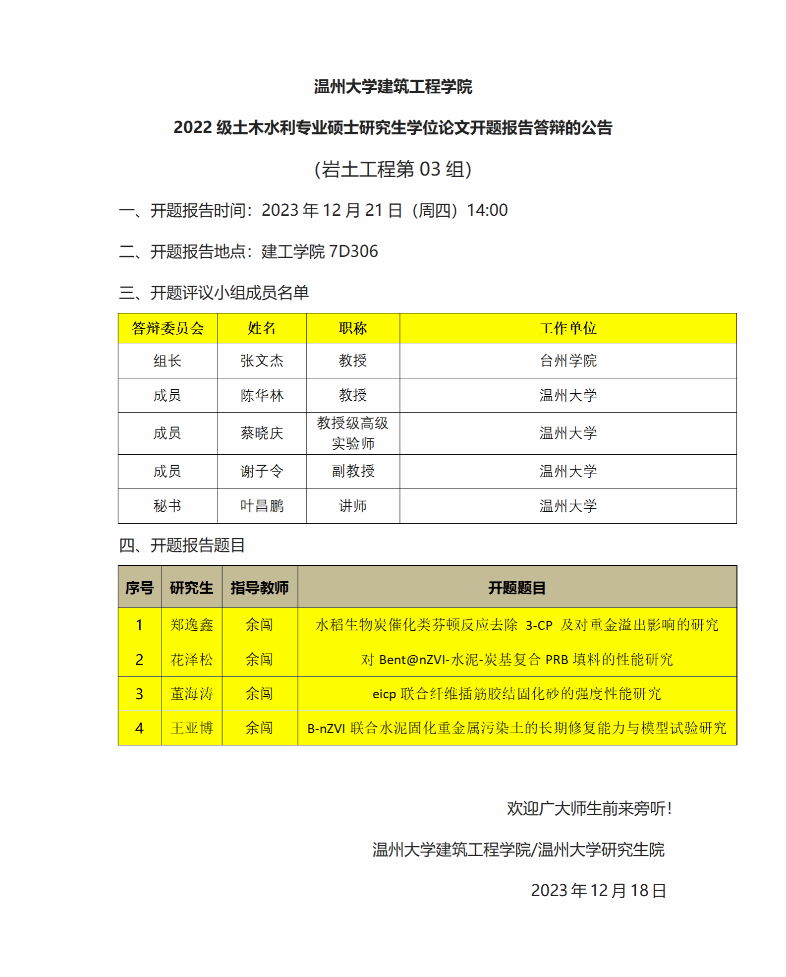 博彩平台推荐